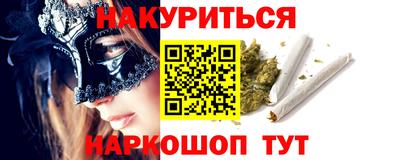 меф VHQ Донецк
