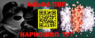 мефедрон мука Берёзовский