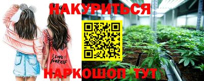 MESCALINE Гусев