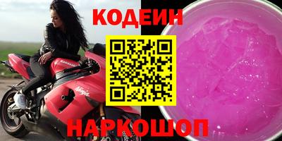 MESCALINE Гусев