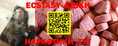ГАЛЛЮЦИНОГЕННЫЕ ГРИБЫ Гусиноозёрск