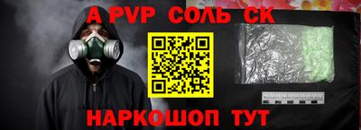 кокаин Бийск