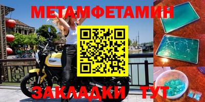 кокаин Бийск