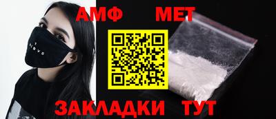 мефедрон мука Берёзовский