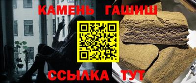 кокаин Бийск