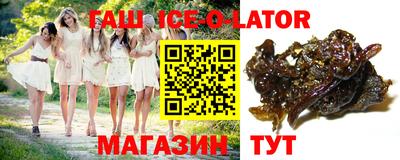 MESCALINE Гусев