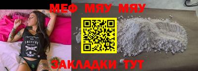 MESCALINE Гусев