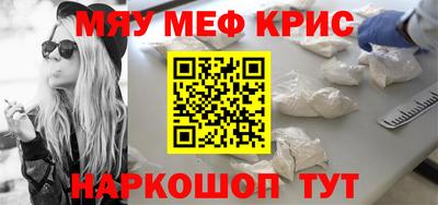 альфа пвп Беслан