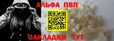 кокаин Бийск