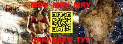 кокаин Бийск