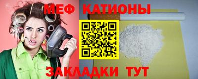 MESCALINE Гусев