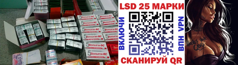 блэк спрут как войти  Донецк  Лсд 25 экстази ecstasy  маркетплейс клад  наркотики 