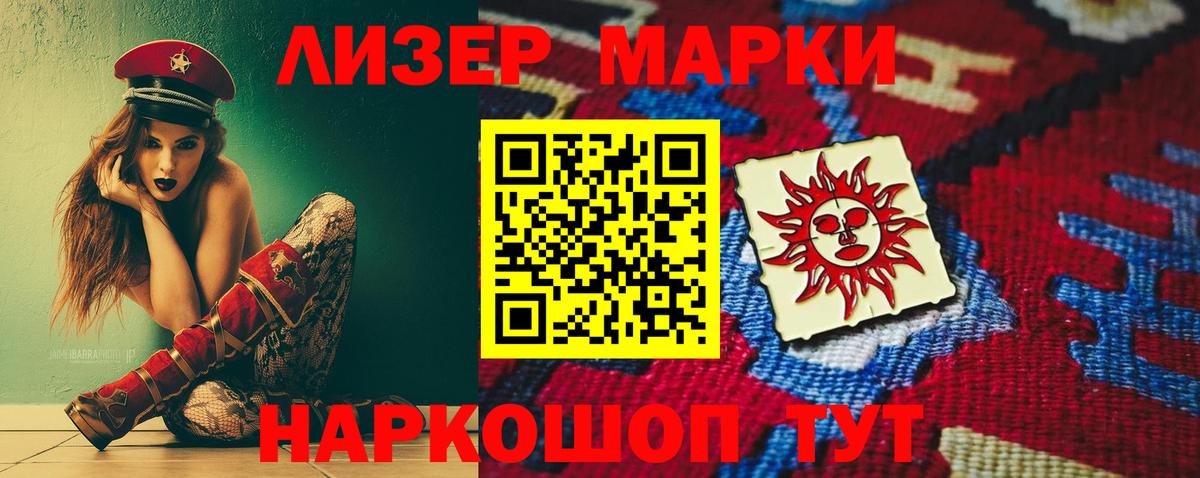 Лсд 25 экстази ecstasy  LSD-25 экстази кислота  Донецк  Вход с VPN 