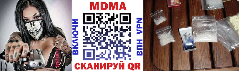 МДМА кристаллы  хочу наркоту  кракен как зайти  Донецк 