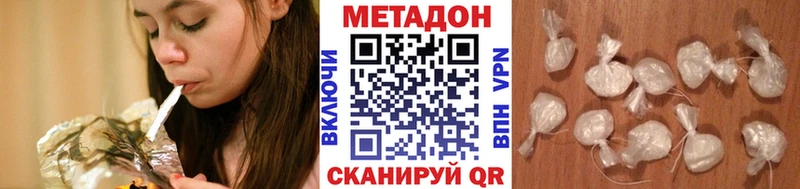 блэк спрут зеркало Донецк Метадон methadone