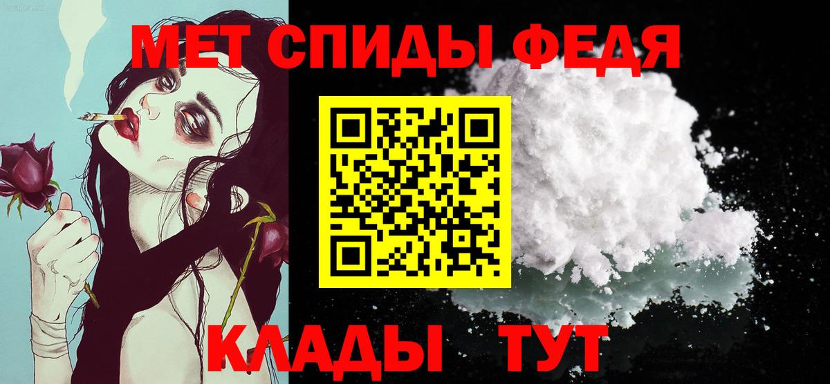 МЕТАМФЕТАМИН пудра Донецк