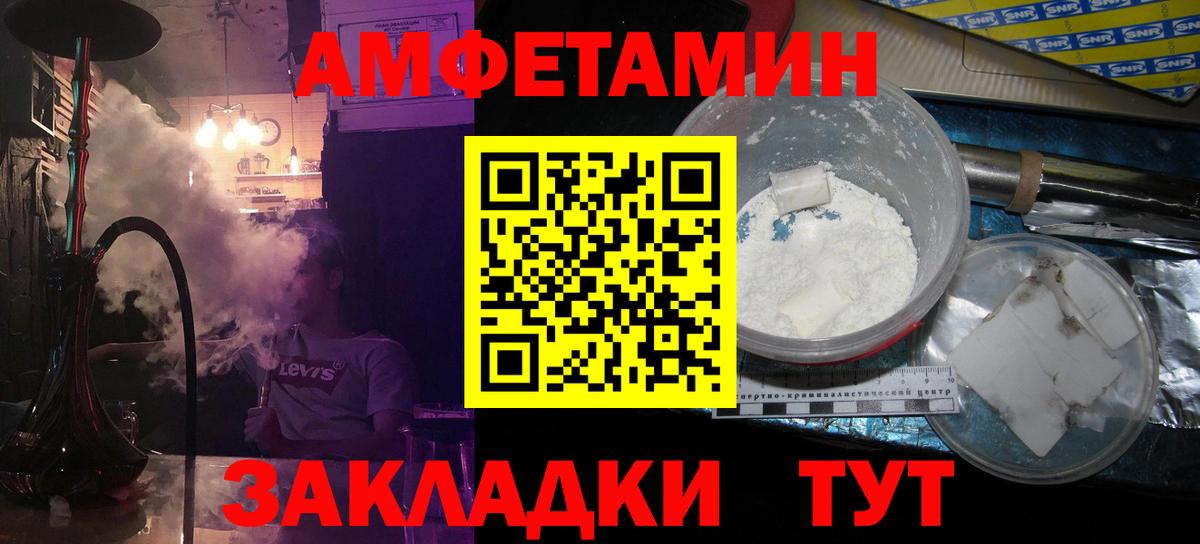 Первитин мет  Вход с VPN  Первитин мет  Донецк 