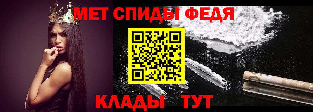 Первитин мет  Первитин мет  Донецк 