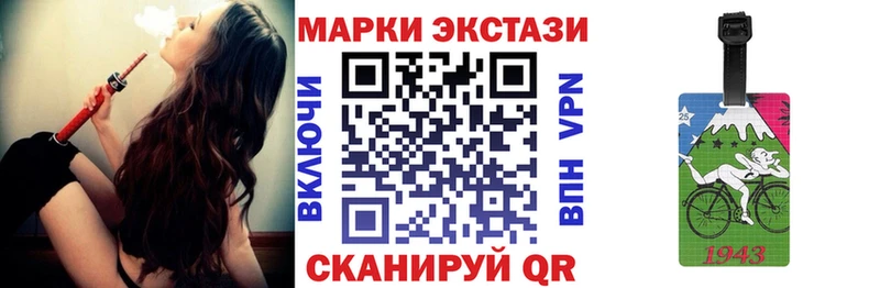 Наркотические марки 1,5мг Донецк