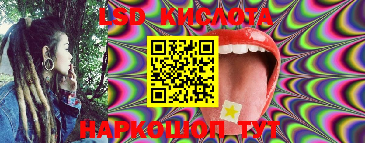 Донецк  Марки NBOMe 1500мкг  Марки NBOMe 1500мкг  Марки N-bome  Вход с VPN 