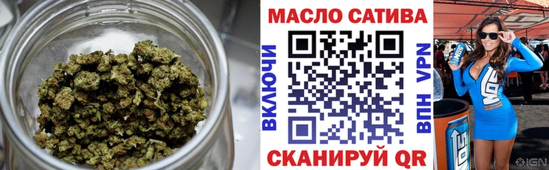 omg ссылка  Донецк  ТГК THC oil 