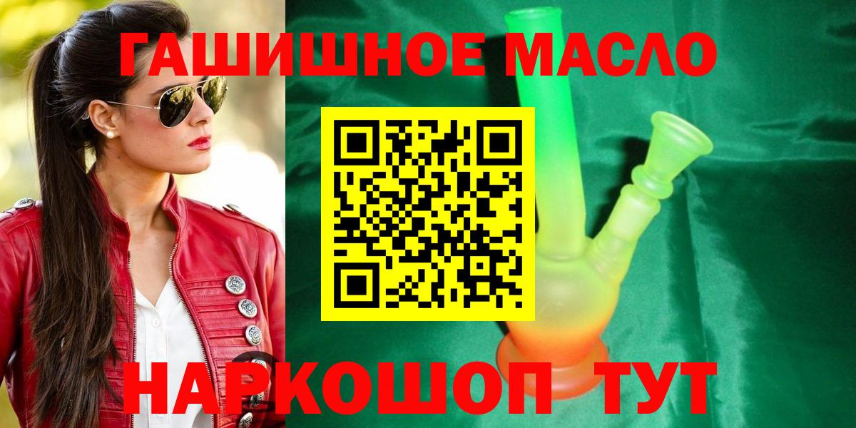ТГК вейп  Вход с VPN  Донецк 