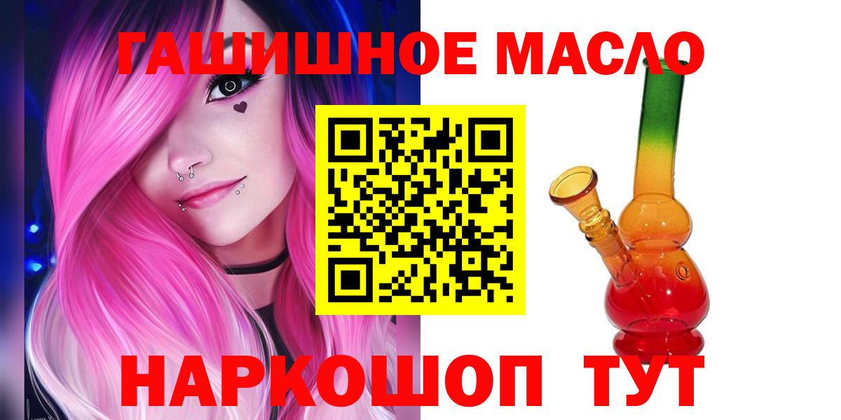 Канабис Донецк