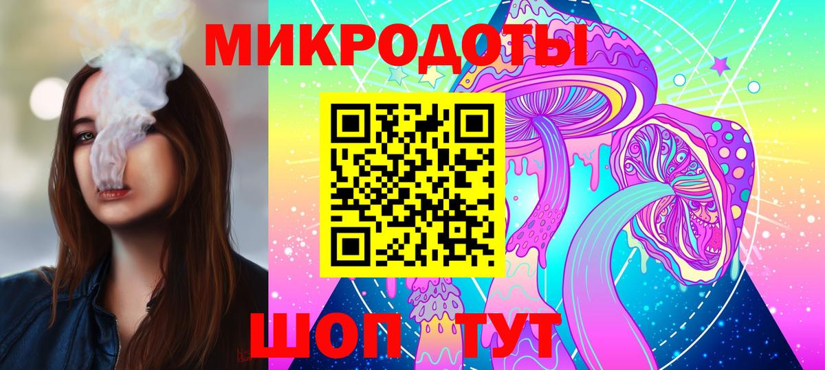 Псилоцибиновые грибы мицелий Донецк