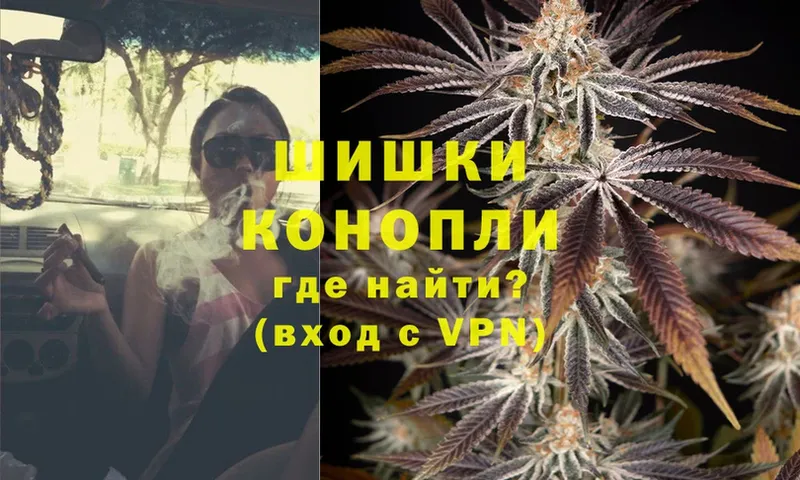 купить  сайты  Донецк  Канабис LSD WEED 