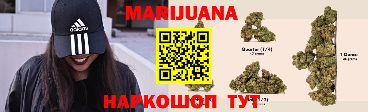 Марихуана ГИДРОПОН Донецк