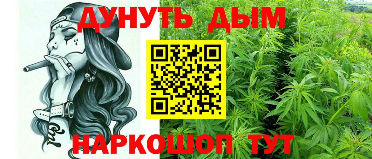 Конопля LSD WEED  Донецк  Каннабис индика  Конопля Ganja 